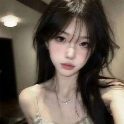 我是你的女人